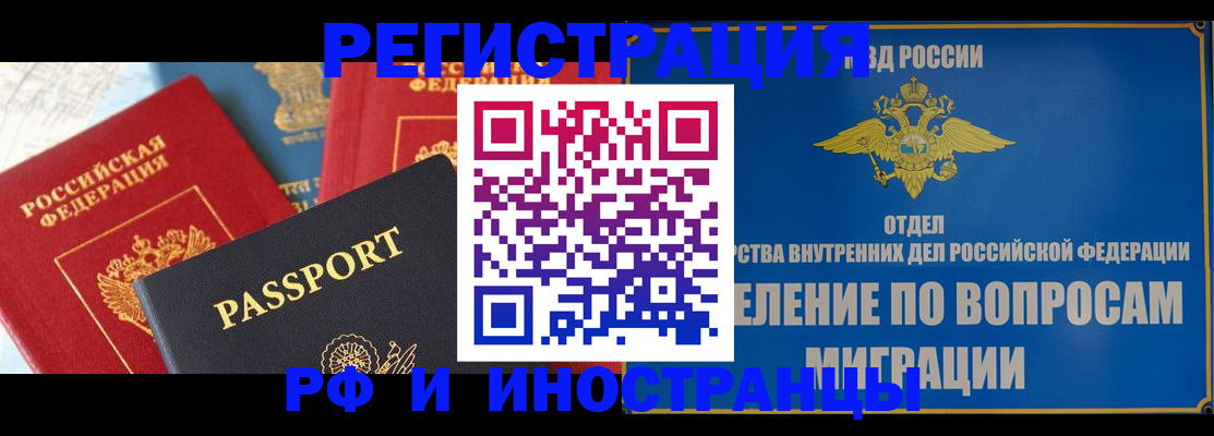 временная регистрация госуслуги в Тутаеве