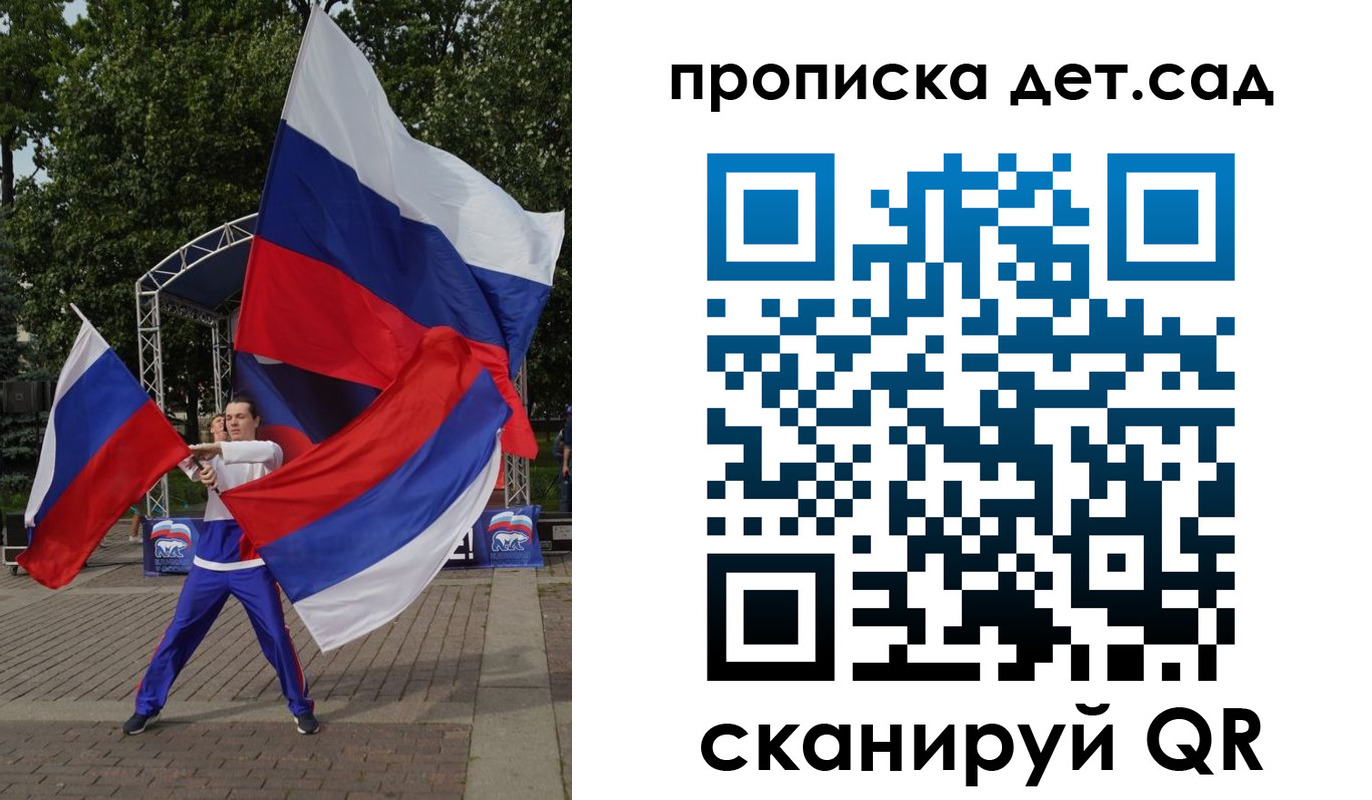 прописка ребенка в Тутаеве