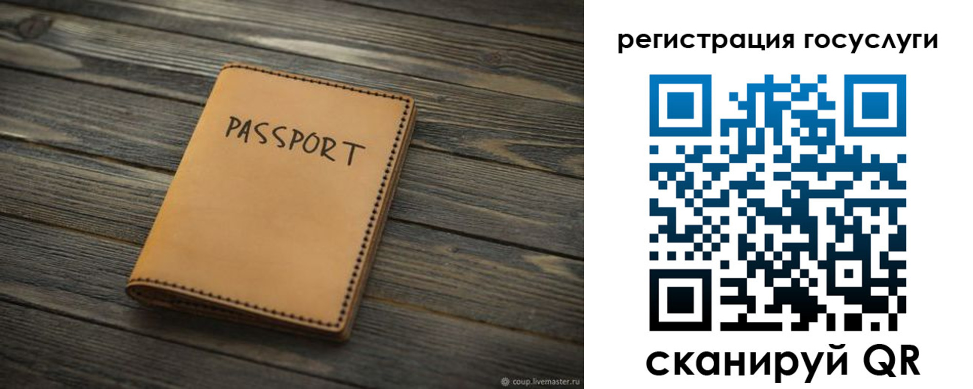 миграционный учет в Тутаеве