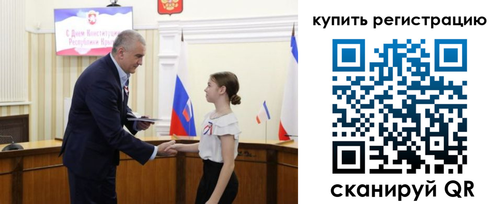 прописка в Тутаеве