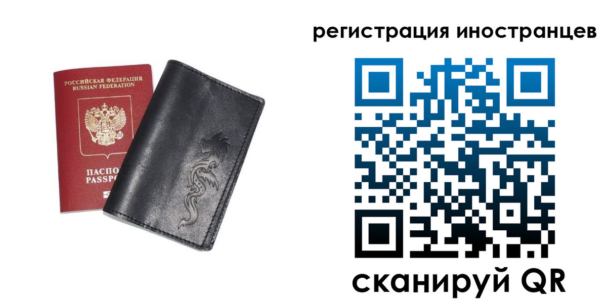 прописка 2025 в Тутаеве
