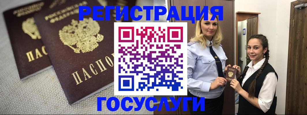 где прописаться в Тутаеве