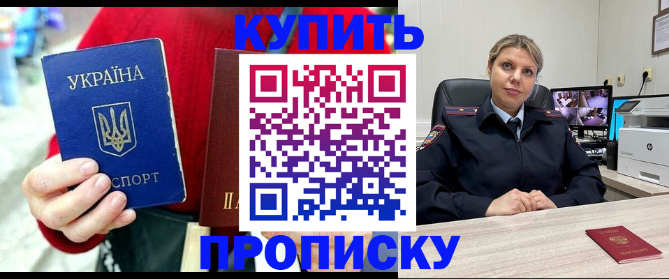 временная регистрация адрес в Тутаеве