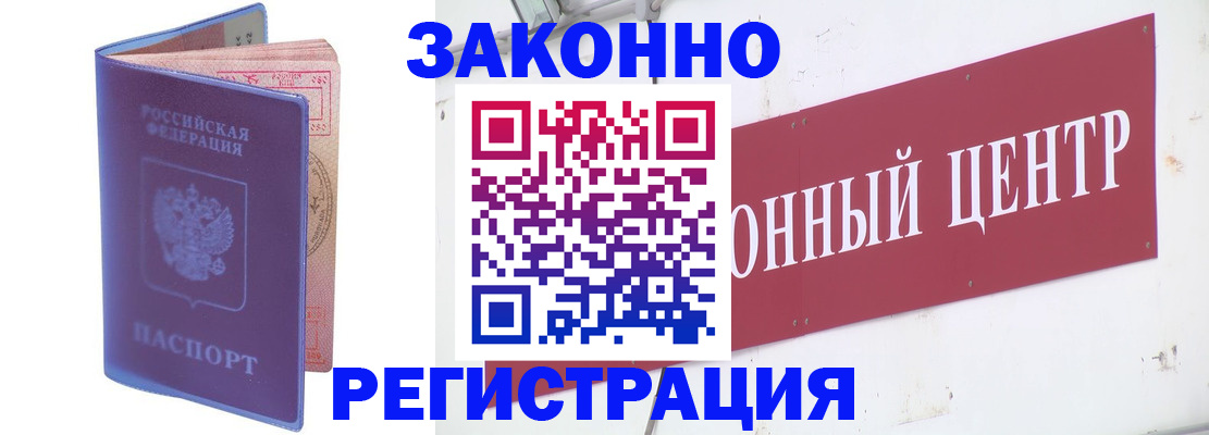 прописка иностранных граждан в Тутаеве