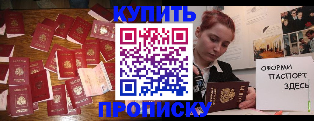 временная регистрация поиск в Тутаеве